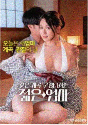 魔兽 吴彦祖